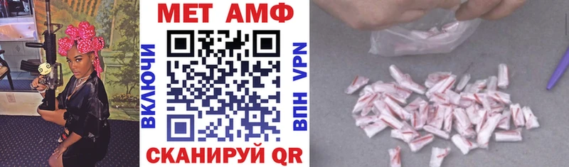маркетплейс состав купить наркотики цена Ессентукская Амфетамин Розовый