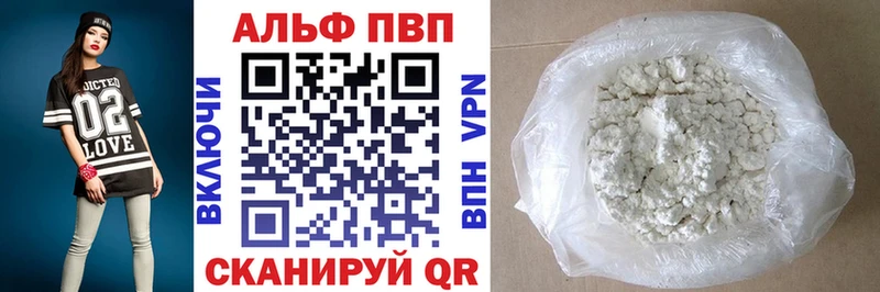 KRAKEN tor  Ессентукская  Alpha-PVP Соль 