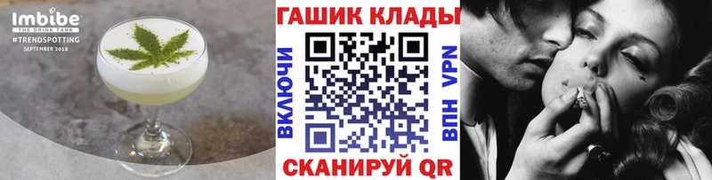 маркетплейс наркотические препараты  купить наркотики сайты  Ессентукская  Еда ТГК марихуана 