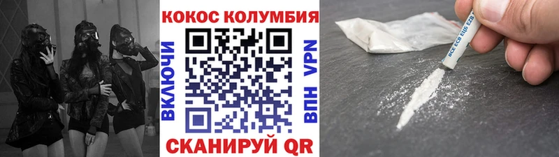 закладка  дарк нет состав  COCAIN Эквадор  Ессентукская 