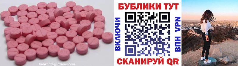 даркнет Telegram  Ессентукская  Экстази 280мг 