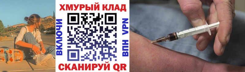 omg tor  Ессентукская  Героин герыч 