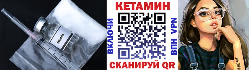 КЕТАМИН ketamine  Ессентукская 