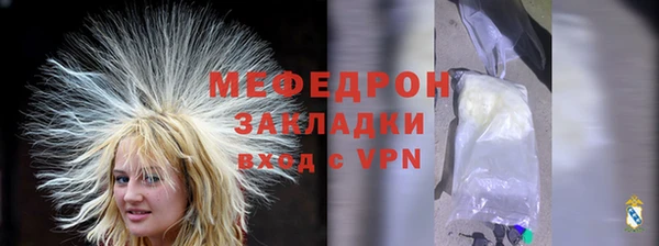 меф Кукмор