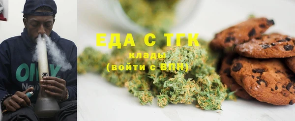 стафф Куйбышев