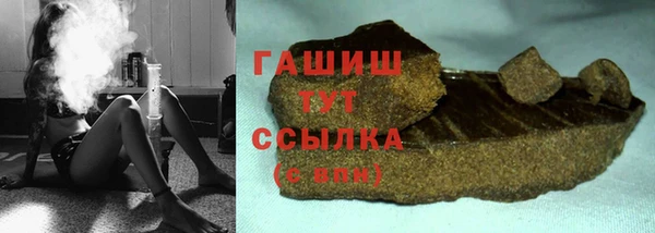 стафф Куйбышев