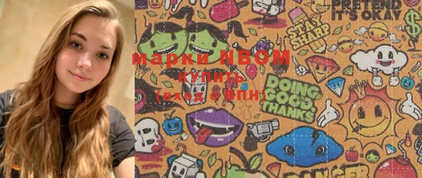 MDMA Premium VHQ Кулебаки