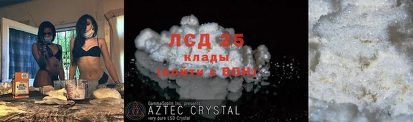 стафф Куйбышев