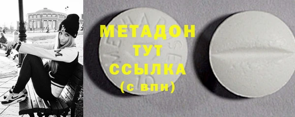 стафф Куйбышев