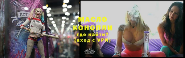 стафф Куйбышев