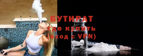 стафф Куйбышев