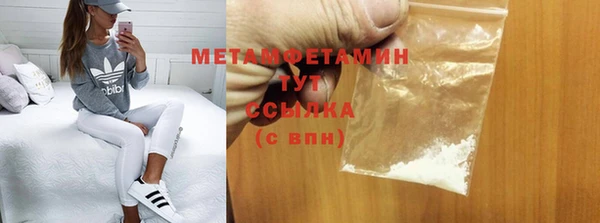 стафф Куйбышев