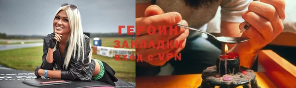 стафф Куйбышев
