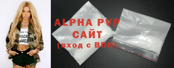 MDMA Premium VHQ Кулебаки