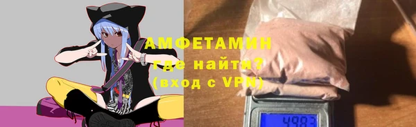 MDMA Premium VHQ Кулебаки