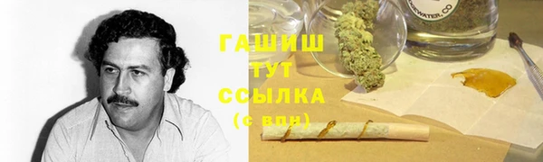 стафф Куйбышев