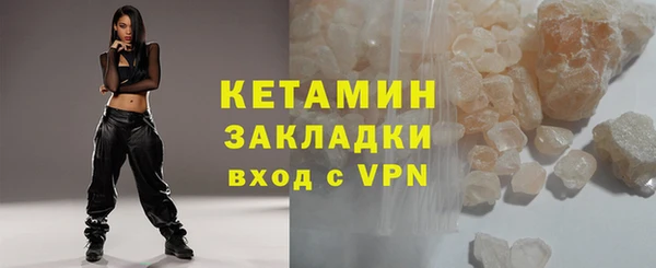 MDMA Premium VHQ Кулебаки