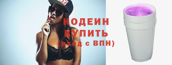 стафф Куйбышев
