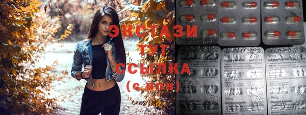MDMA Premium VHQ Кулебаки