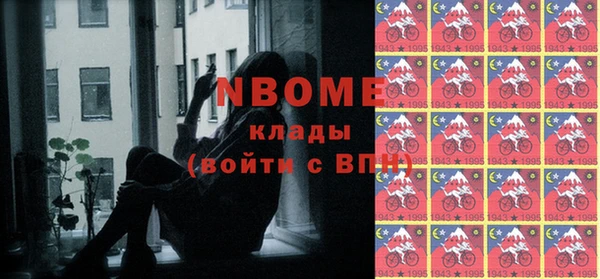 стафф Куйбышев