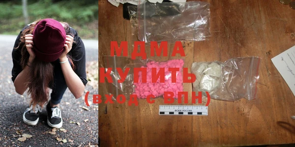 MDMA Premium VHQ Кулебаки