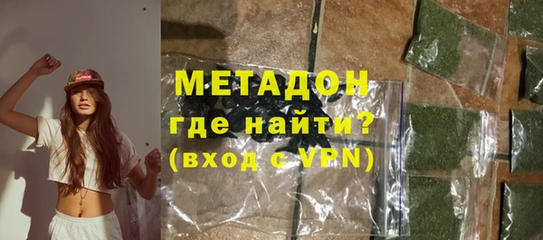 стафф Куйбышев