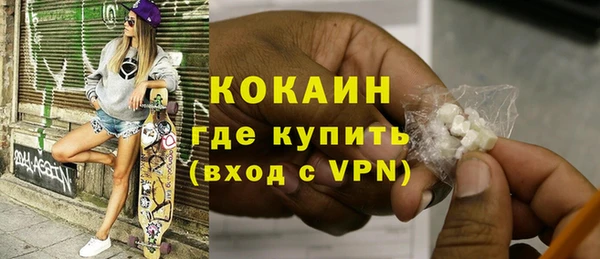 стафф Куйбышев