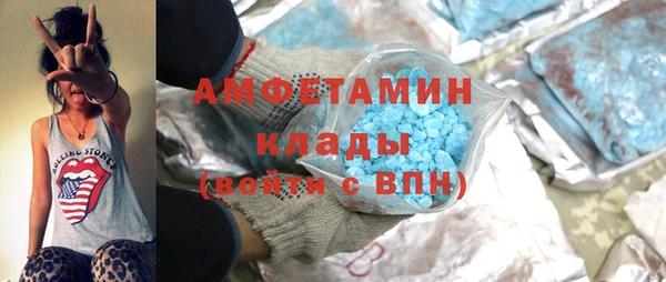 MDMA Premium VHQ Кулебаки