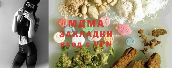 MDMA Premium VHQ Кулебаки