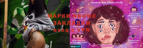 стафф Куйбышев