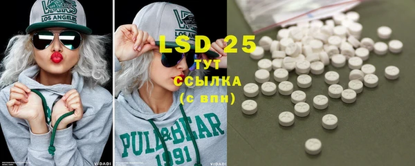 MDMA Premium VHQ Кулебаки