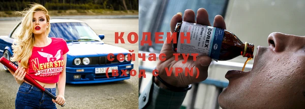 стафф Куйбышев