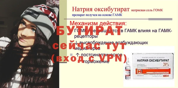 MDMA Premium VHQ Кулебаки