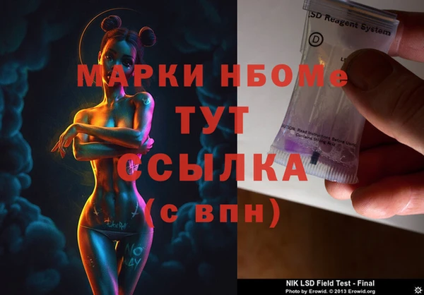 MDMA Premium VHQ Кулебаки