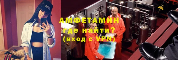 стафф Куйбышев