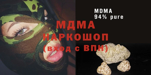 MDMA Premium VHQ Кулебаки