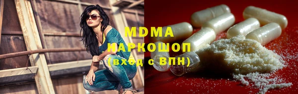MDMA Premium VHQ Кулебаки