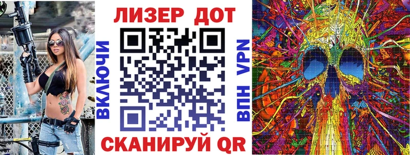 Марки 25I-NBOMe 1,5мг  Ессентукская 